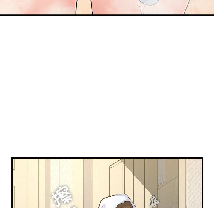 年轻代表第33话