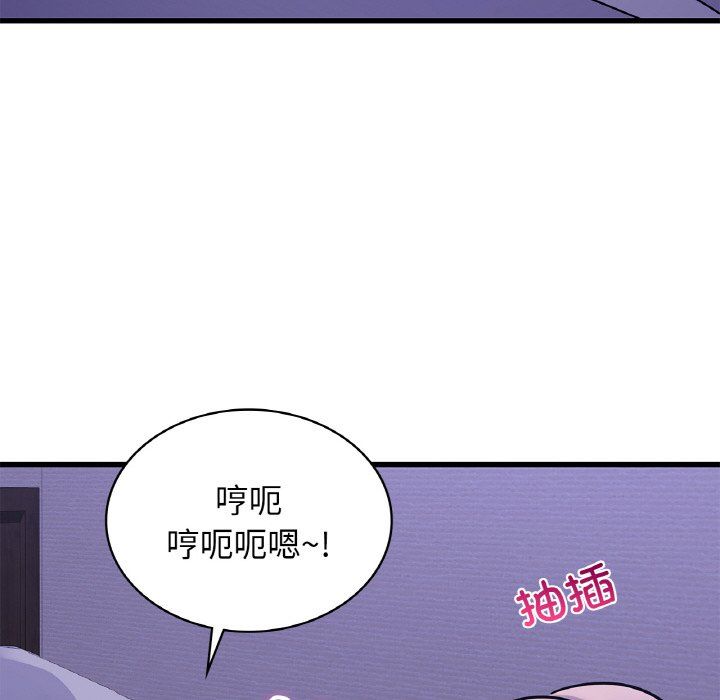 年轻代表第33话