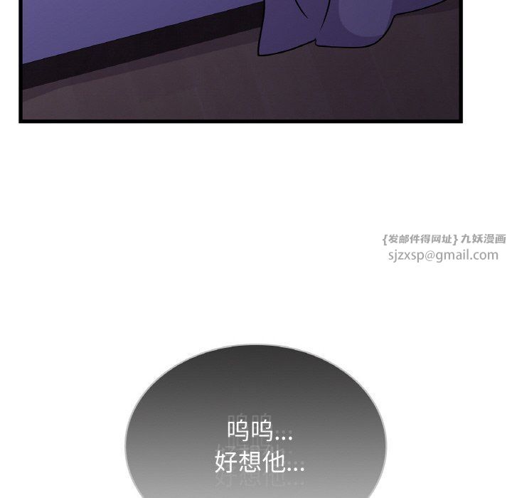 年轻代表第33话