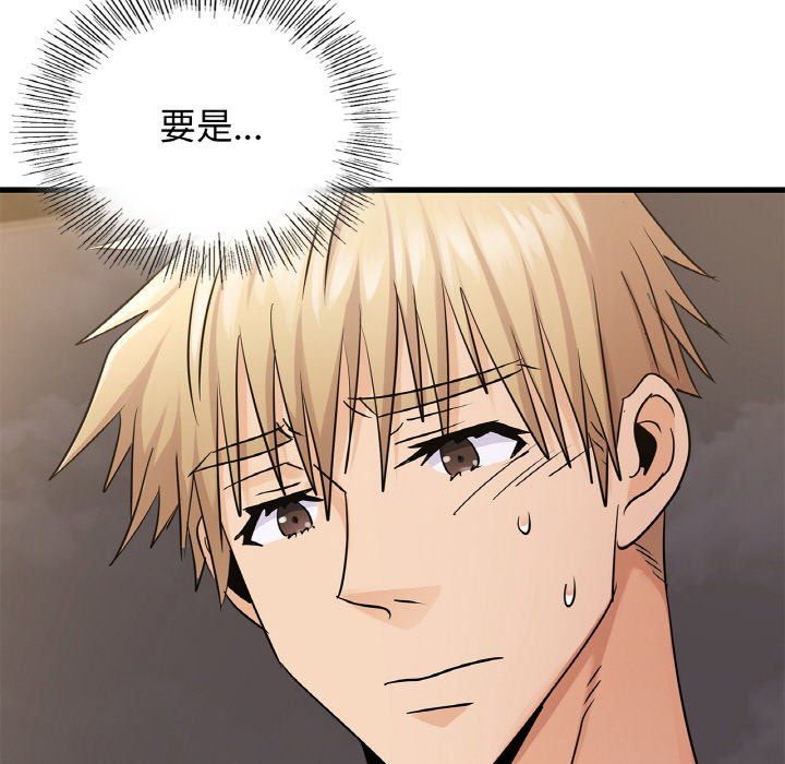 《年轻代表》第33话