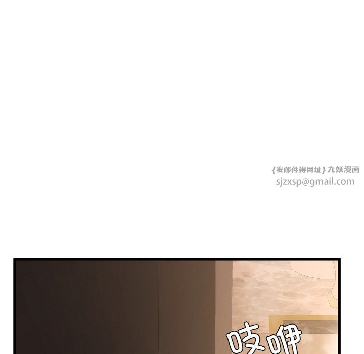 年轻代表第33话
