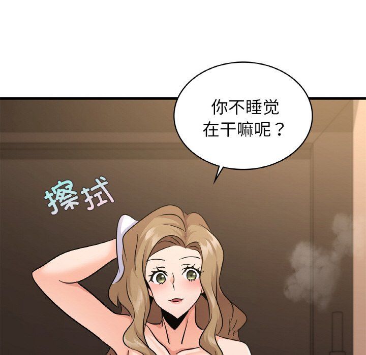 年轻代表第33话