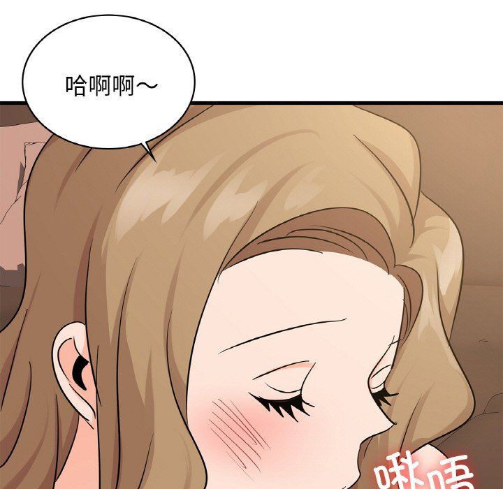 年轻代表第33话