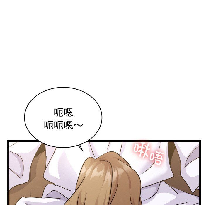 年轻代表第33话