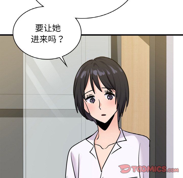年轻代表第33话