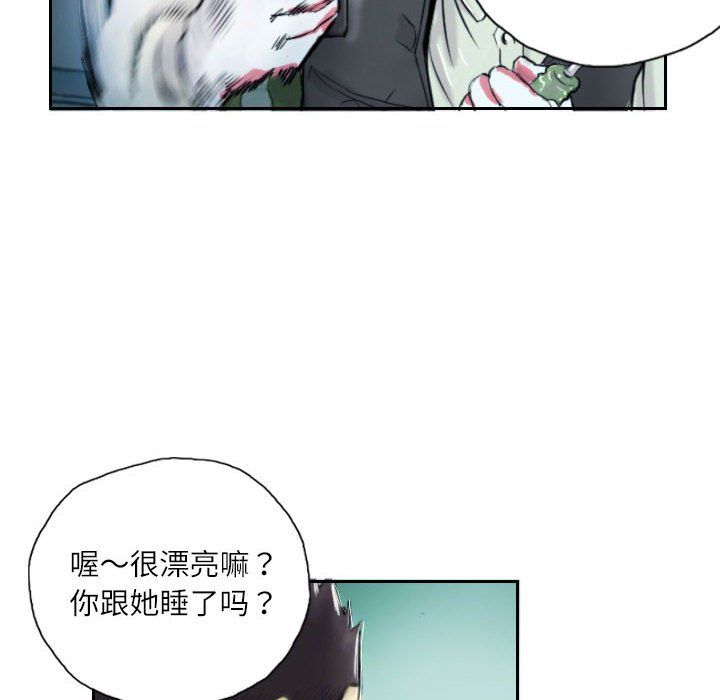 灵魂互换第1話