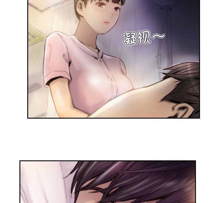 灵魂互换第2话
