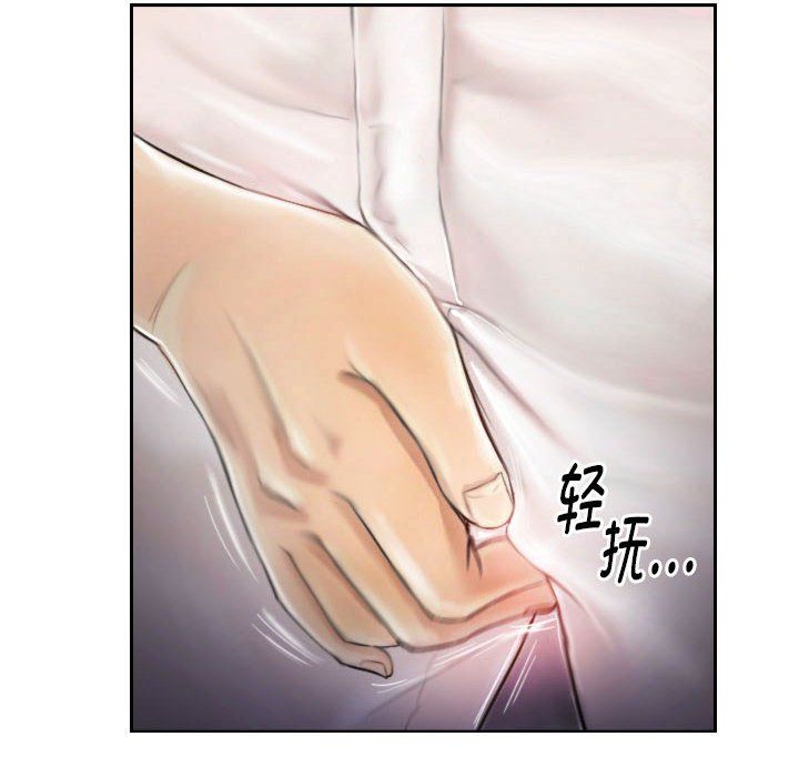 灵魂互换第3话