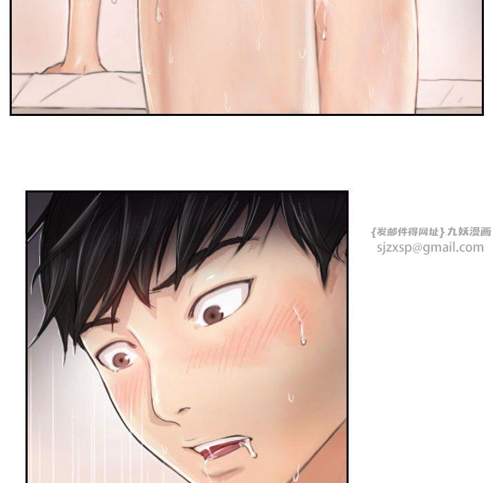 灵魂互换第3话