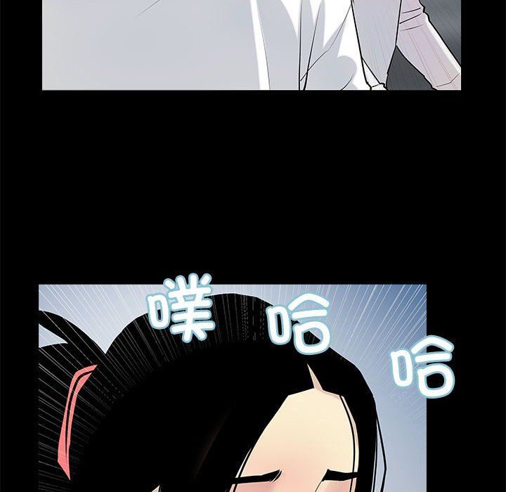 撩妹笔记本第4话