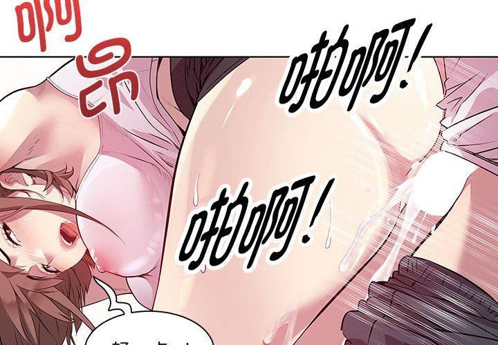 RE：23岁第10话