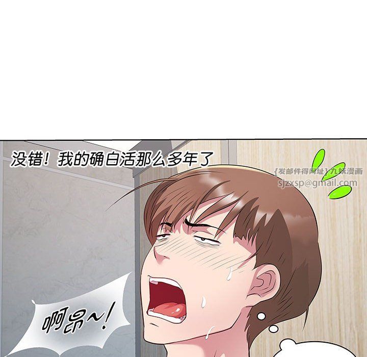 RE：23岁第10话