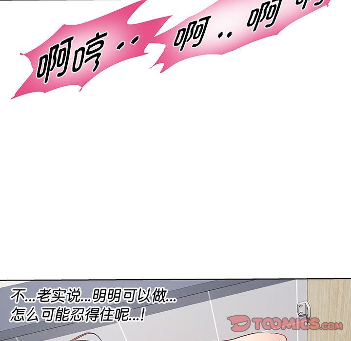 RE：23岁第10話