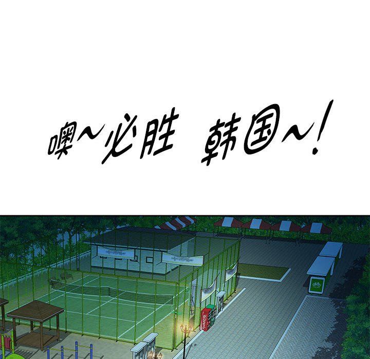 RE：23岁第10话