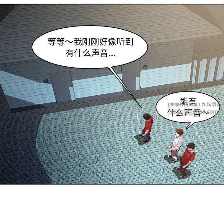 RE：23岁第10话