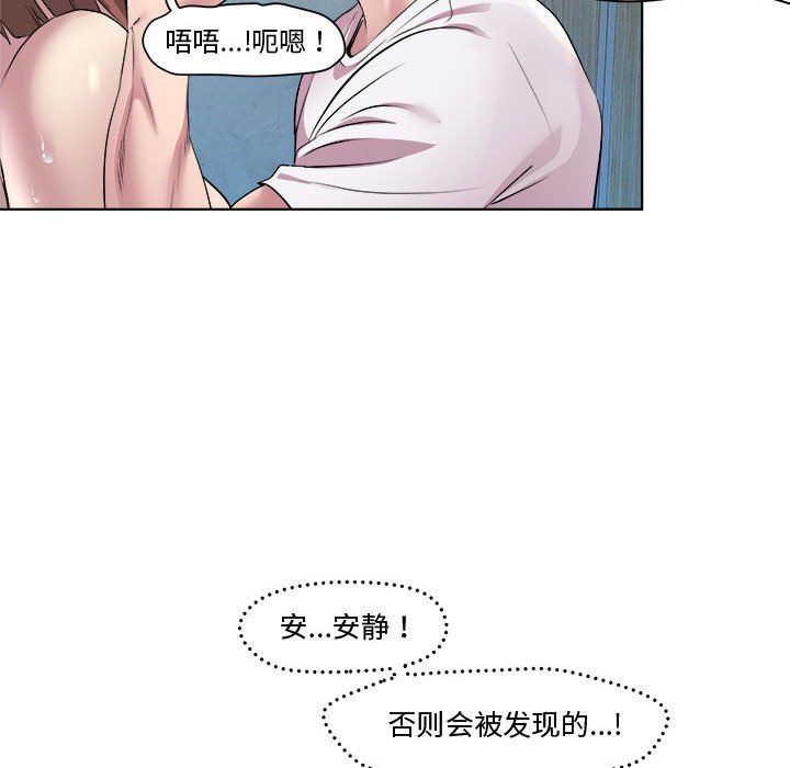 RE：23岁第10话