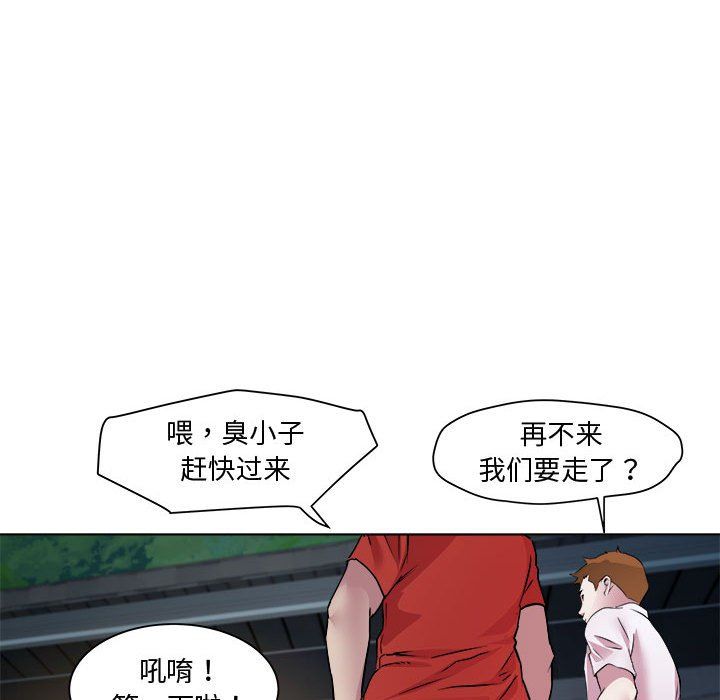RE：23岁第10话