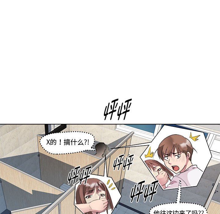 RE：23岁第10话