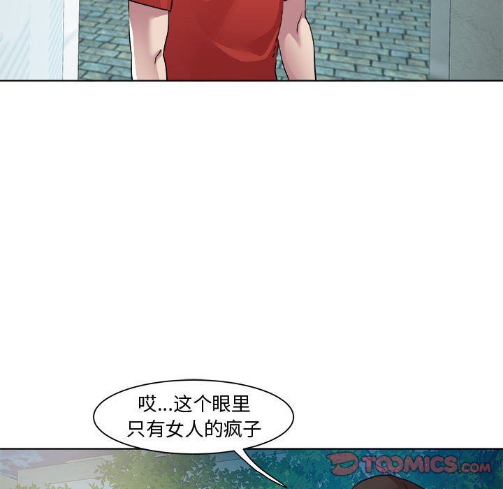 RE：23岁第10话