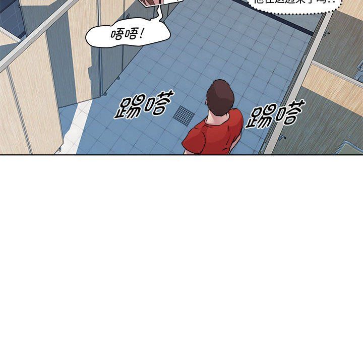 RE：23岁第10话