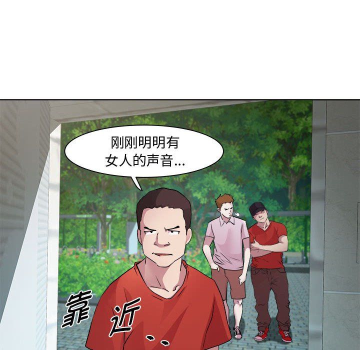RE：23岁第10话