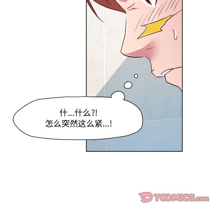 RE：23岁第10话