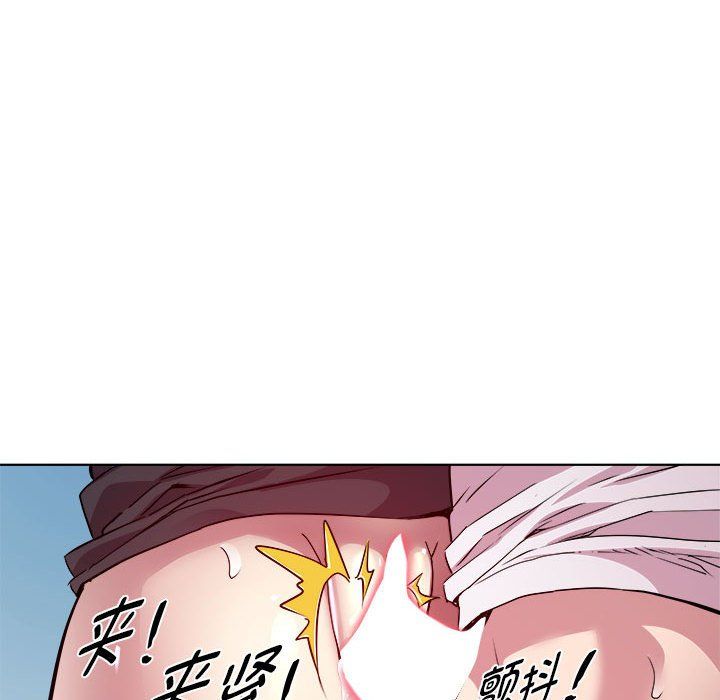 RE：23岁第10话