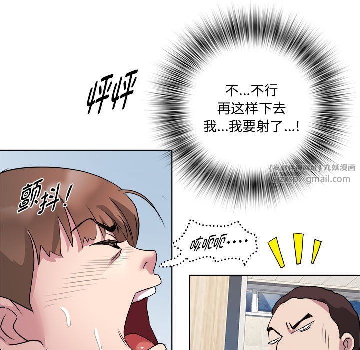 RE：23岁第10话
