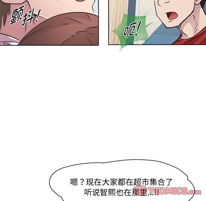 RE：23岁第10话