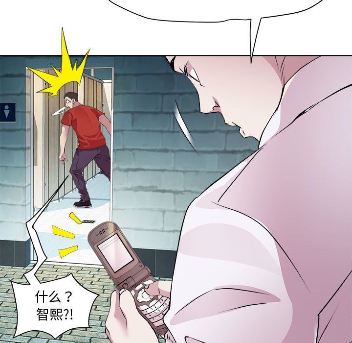 RE：23岁第10话