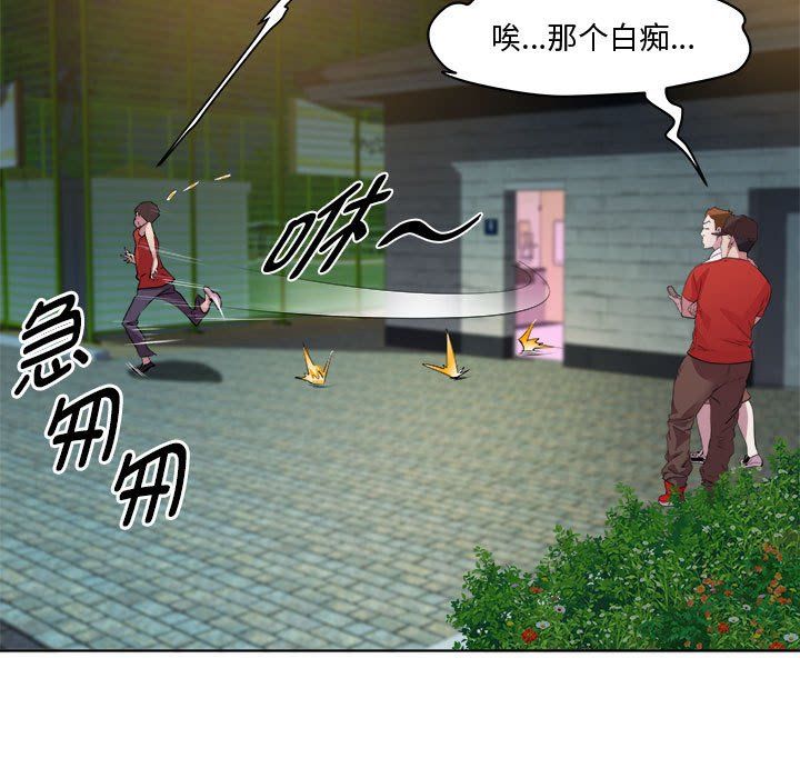 RE：23岁第10话