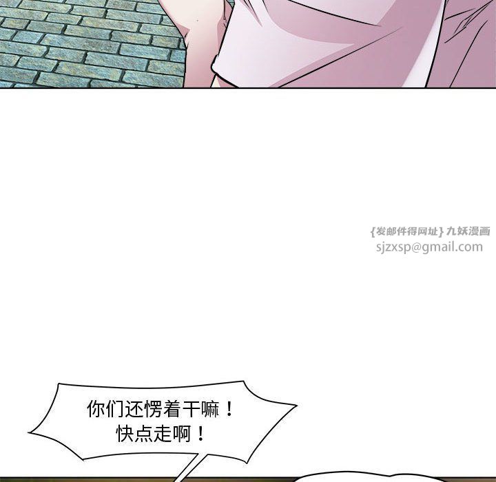 RE：23岁第10話