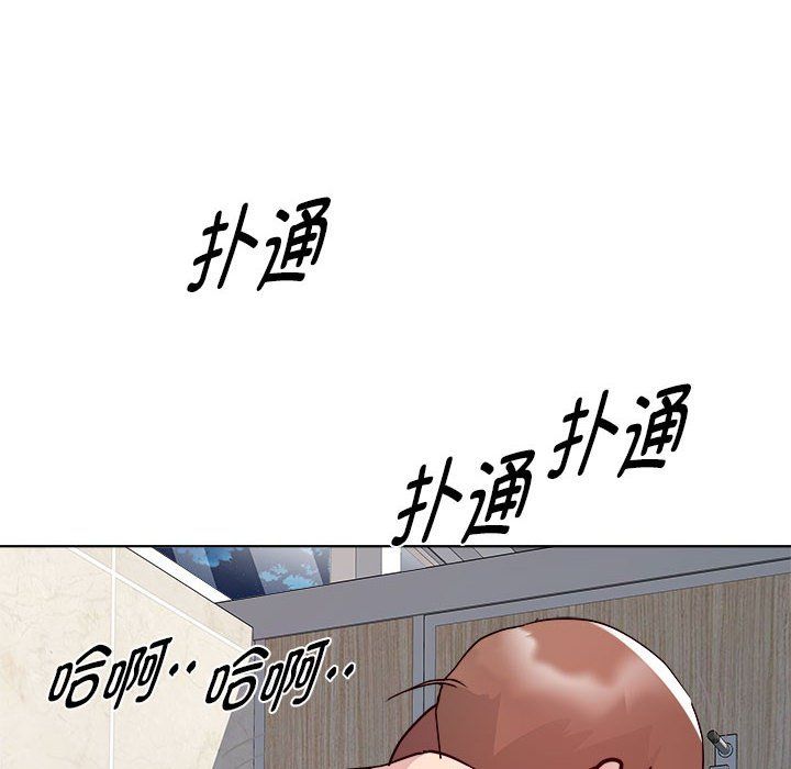 RE：23岁第10话