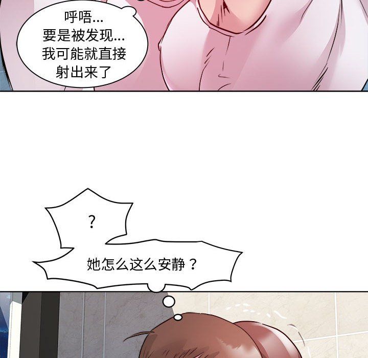 RE：23岁第10话