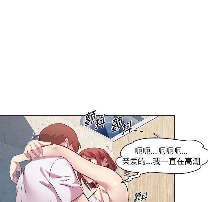 RE：23岁第10话