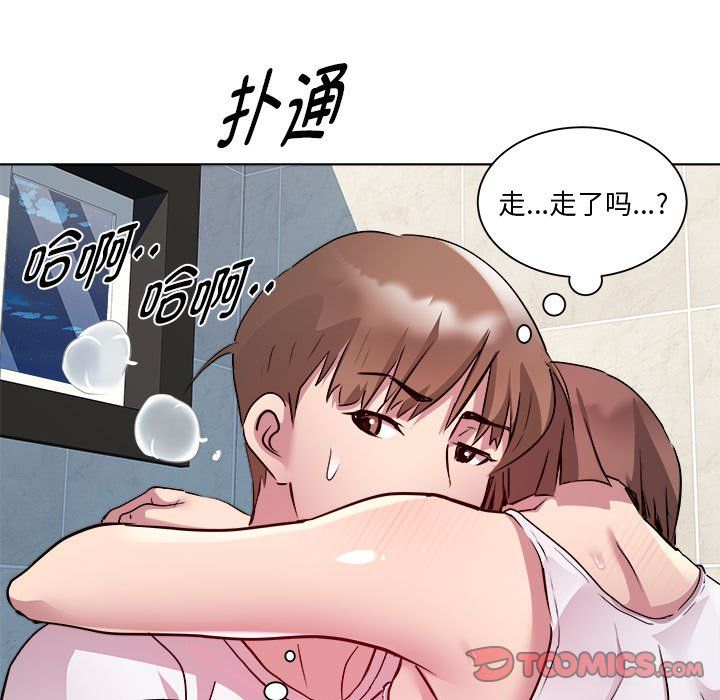 RE：23岁第10话