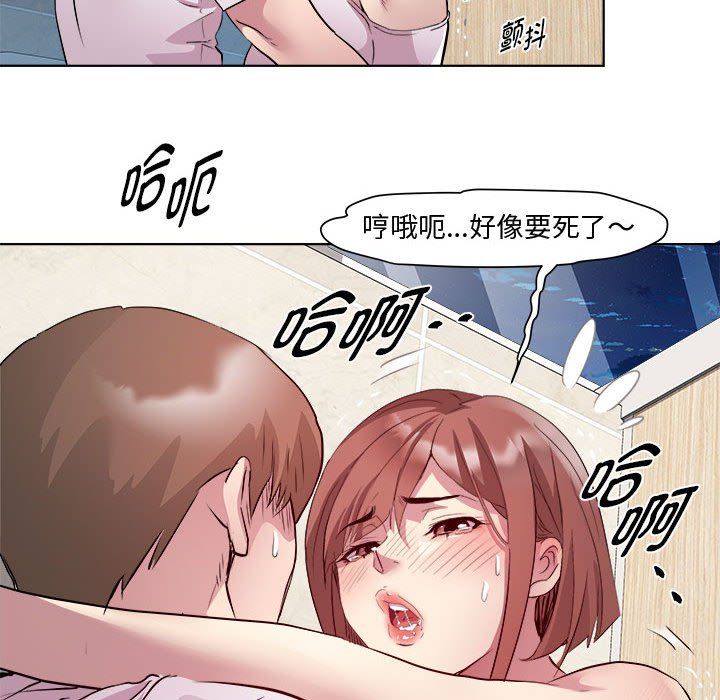 RE：23岁第10话