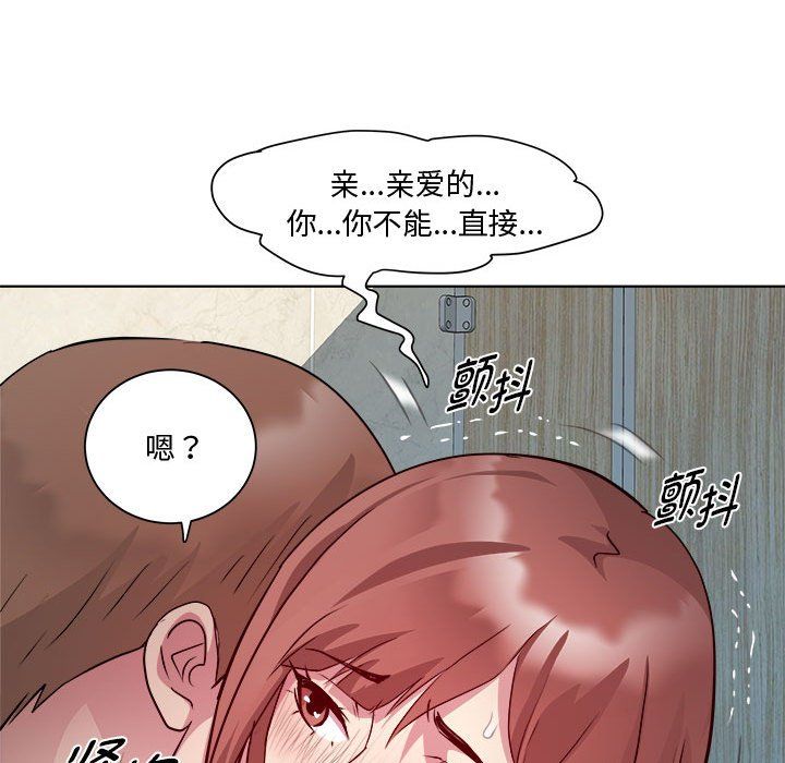 RE：23岁第10话
