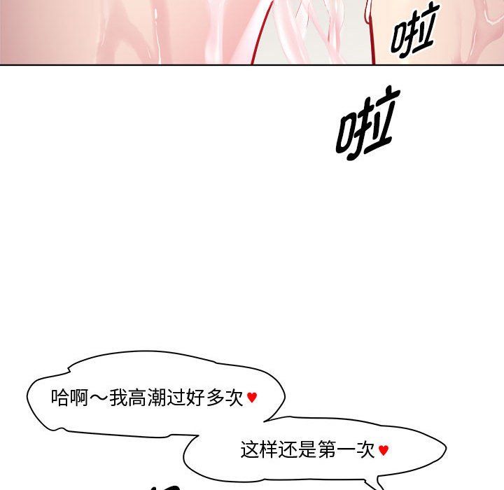 RE：23岁第10话
