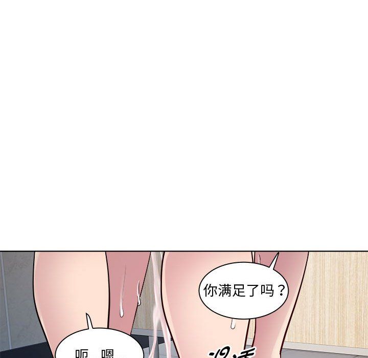 RE：23岁第10话