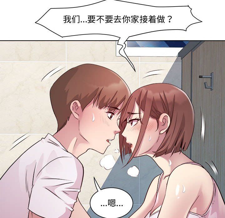 RE：23岁第10话