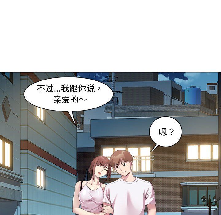 RE：23岁第10话
