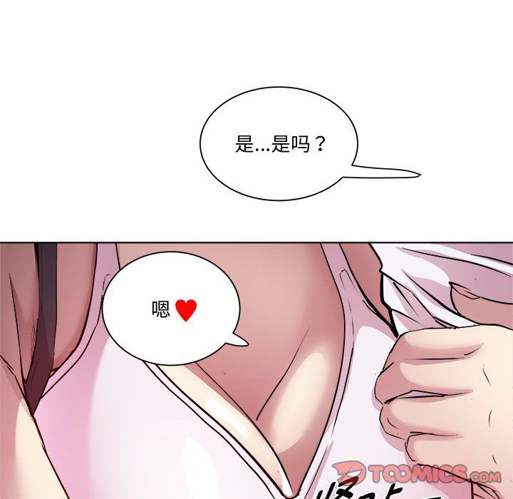 RE：23岁第10话