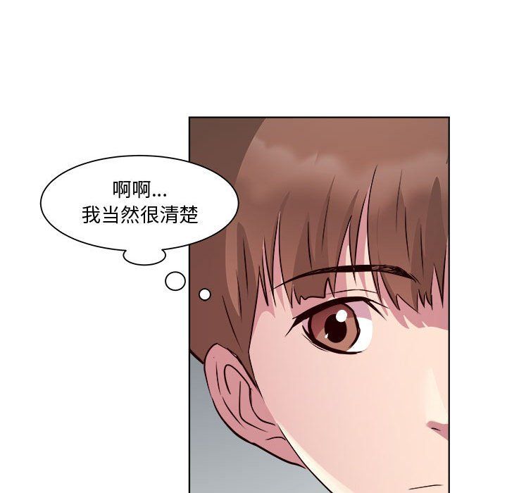 RE：23岁第10话