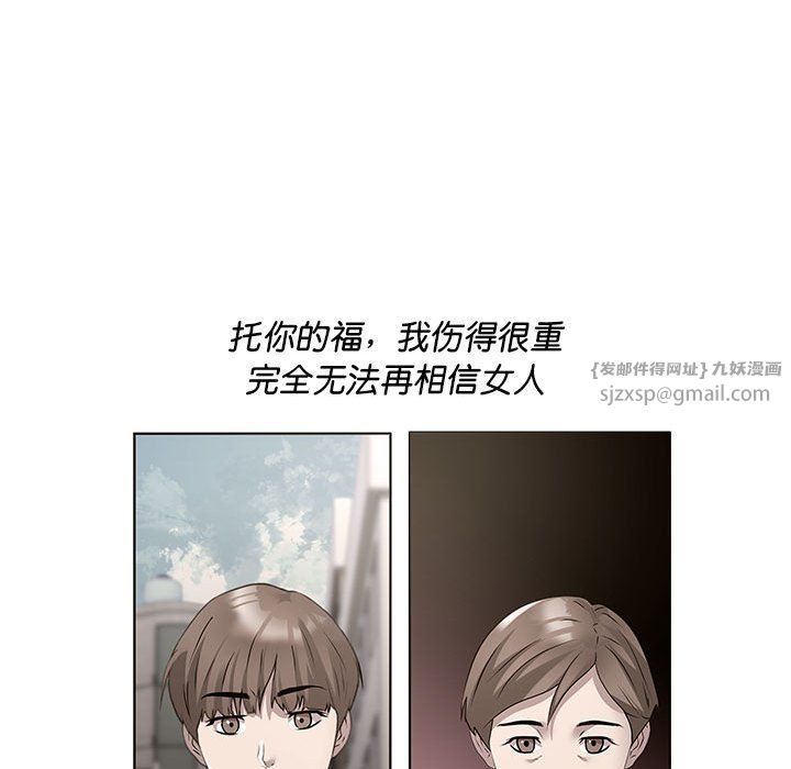 RE：23岁第10话
