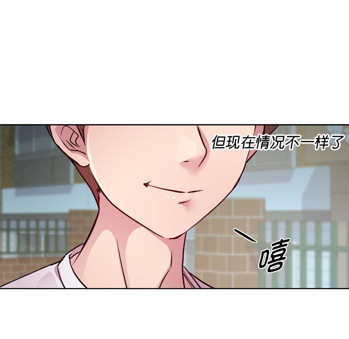 RE：23岁第10话