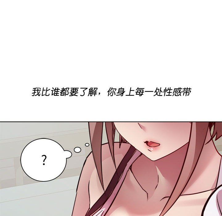 RE：23岁第10话