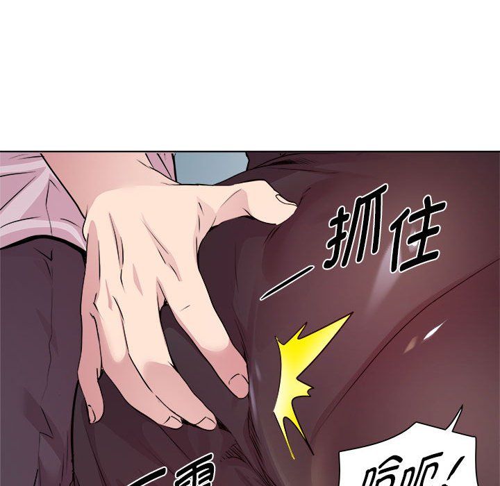 RE：23岁第10话