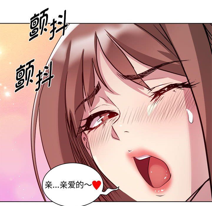 RE：23岁第10话