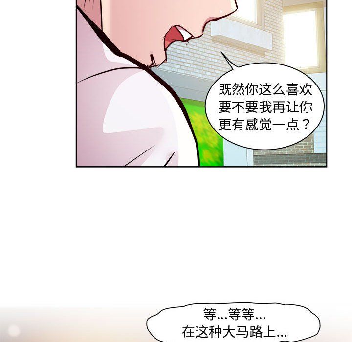 RE：23岁第10话